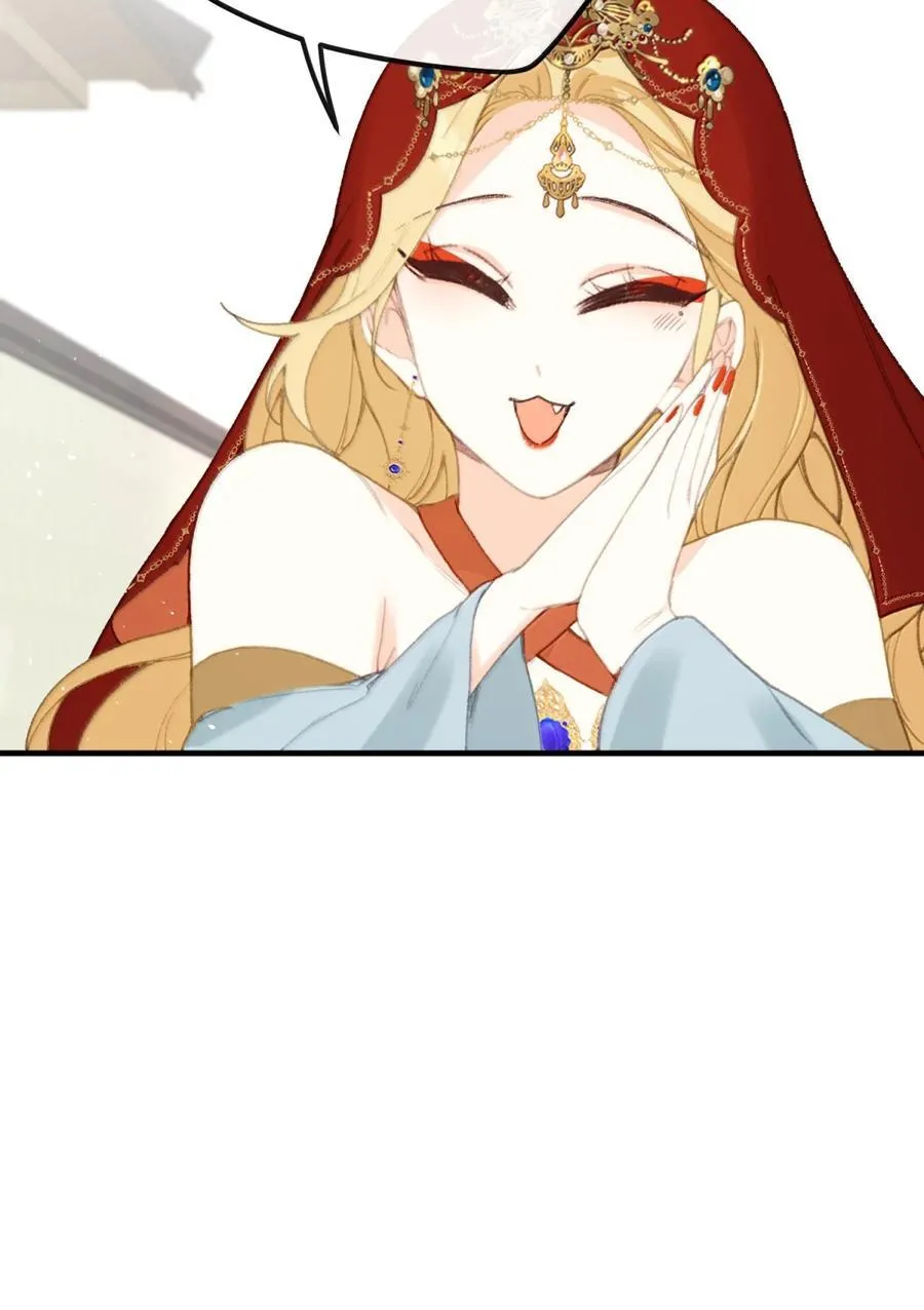 066 蛊 第30页