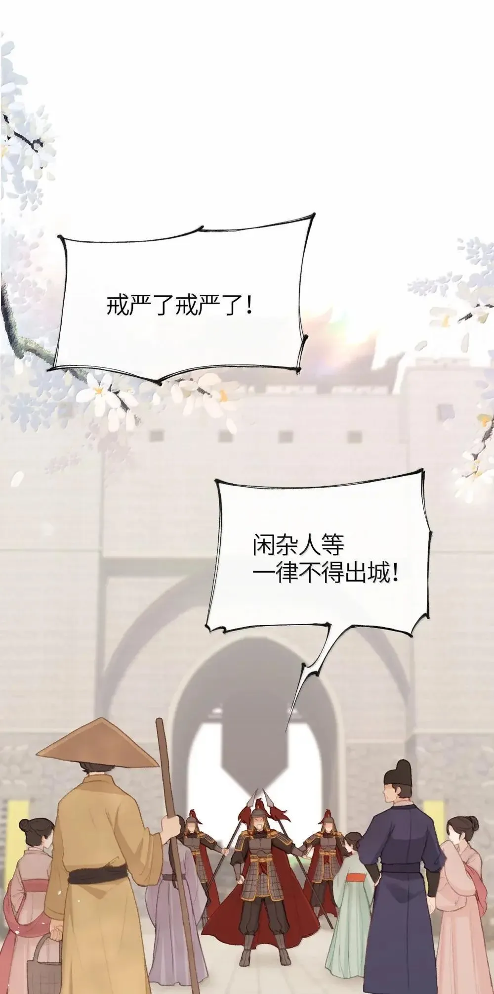 067 这一切都是因为 第2页