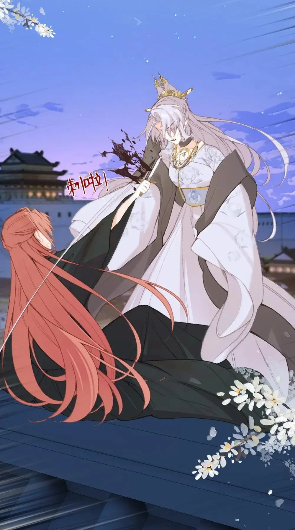 067 这一切都是因为 第19页