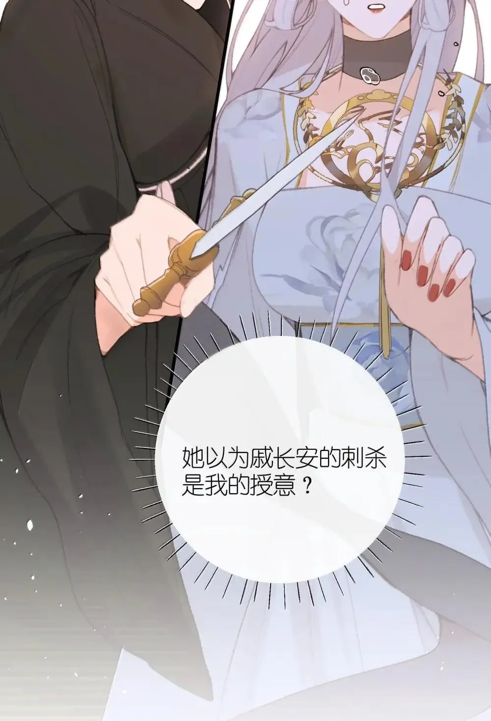 067 这一切都是因为 第25页