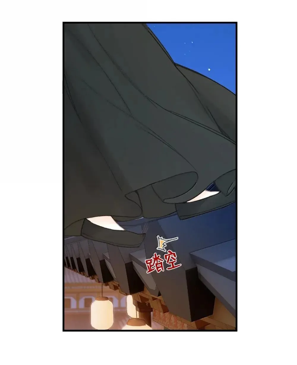 067 这一切都是因为 第37页