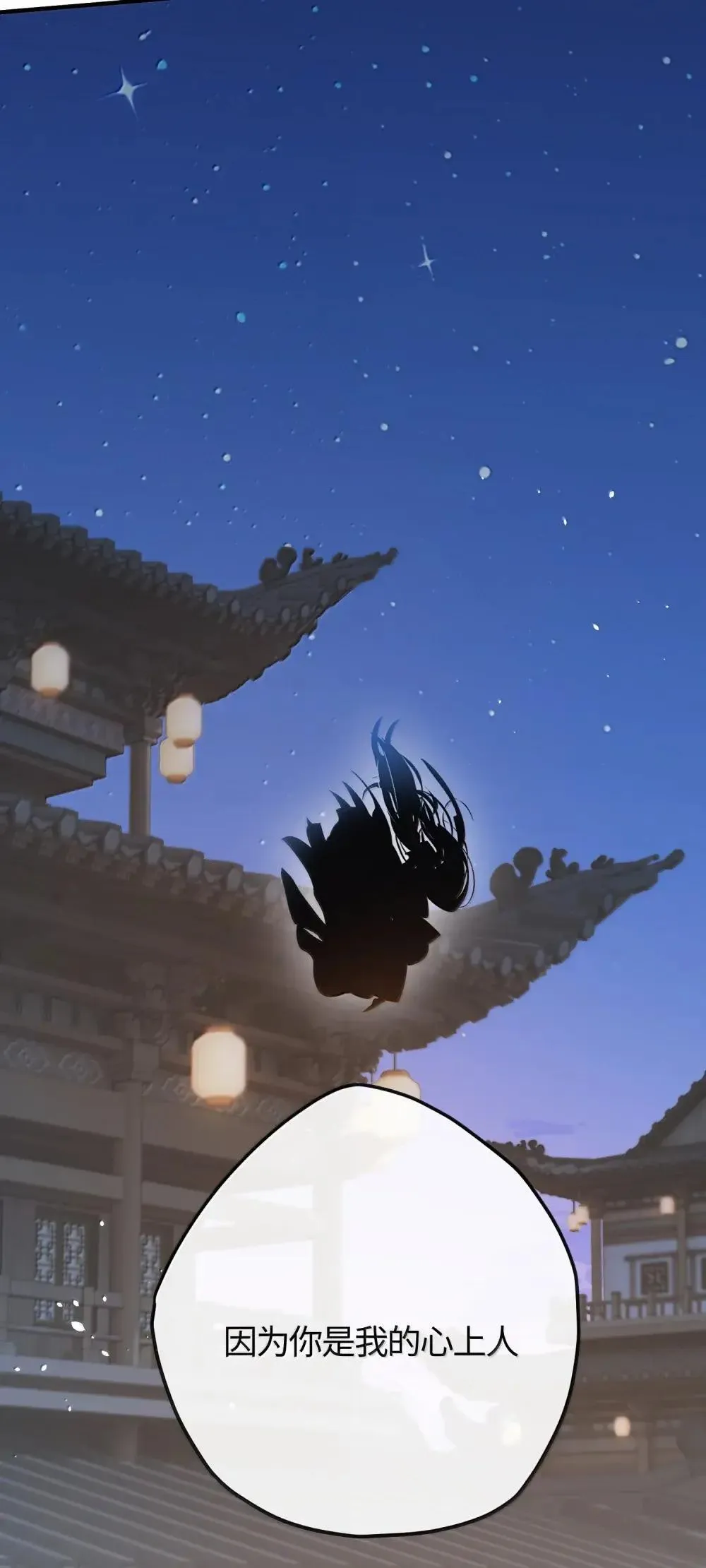 067 这一切都是因为 第42页