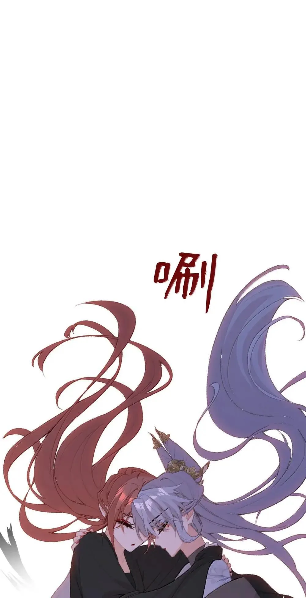 068 你没事，我就没事 第2页