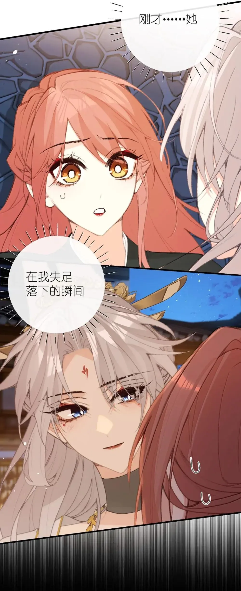 068 你没事，我就没事 第4页
