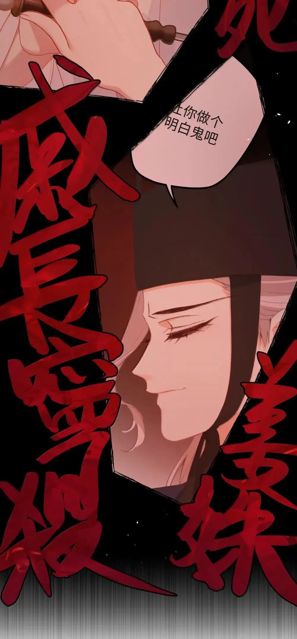 068 你没事，我就没事 第7页