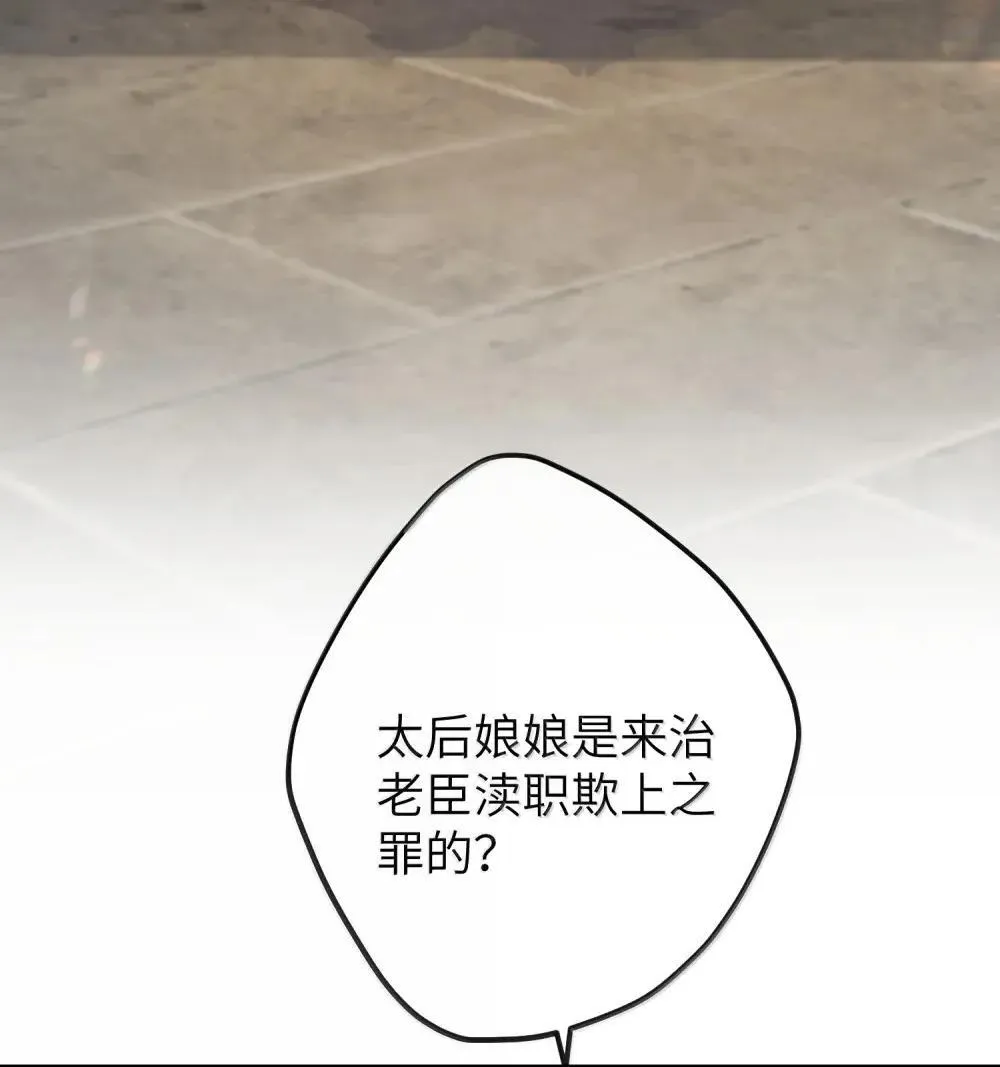 068 你没事，我就没事 第39页