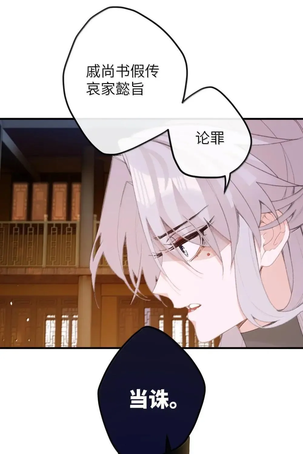 068 你没事，我就没事 第44页