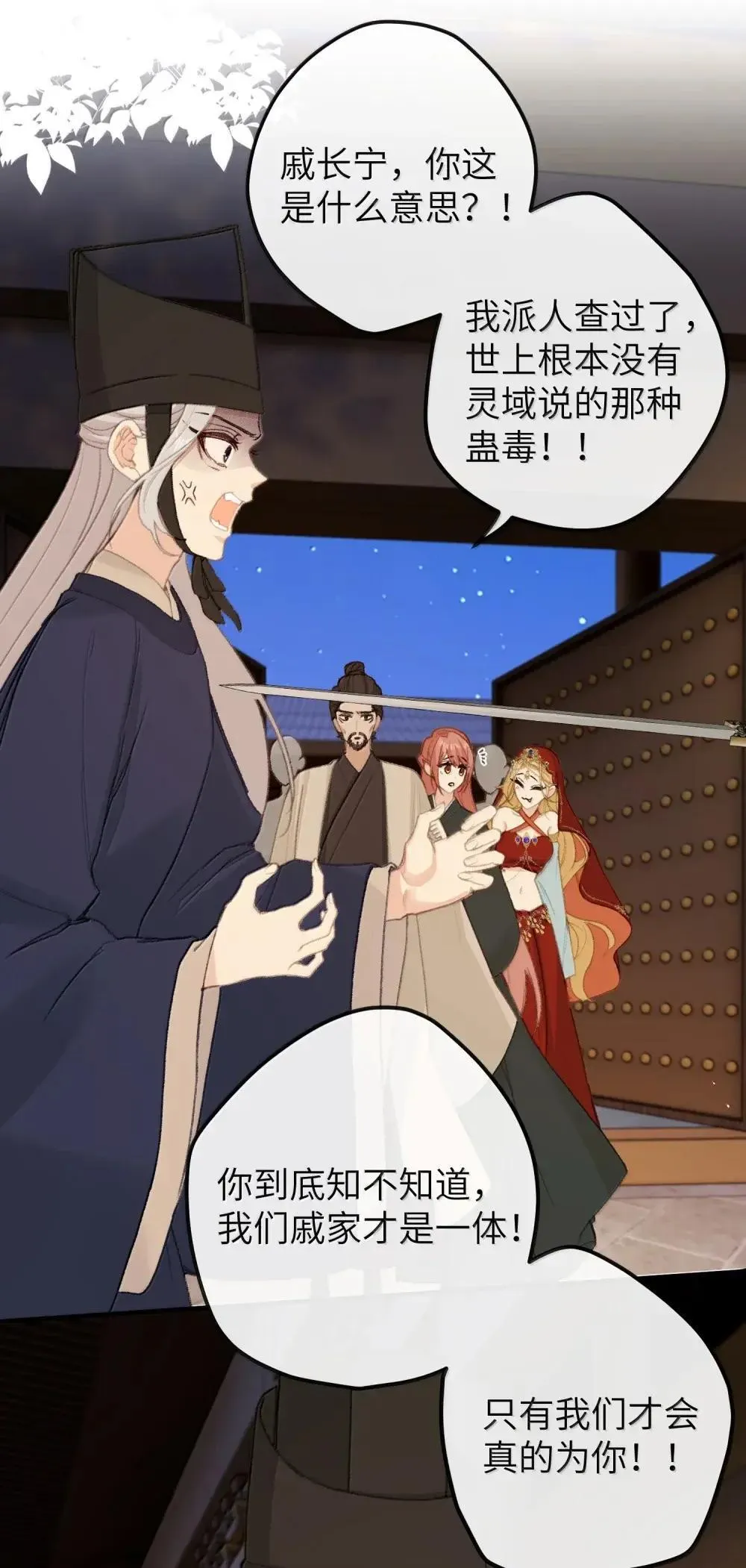 069 做自己 第2页
