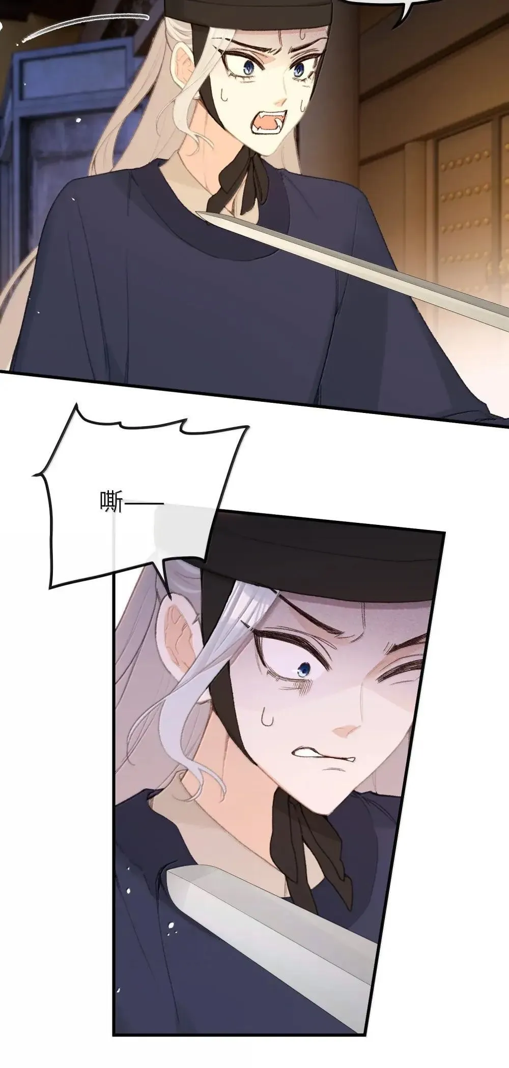 069 做自己 第3页