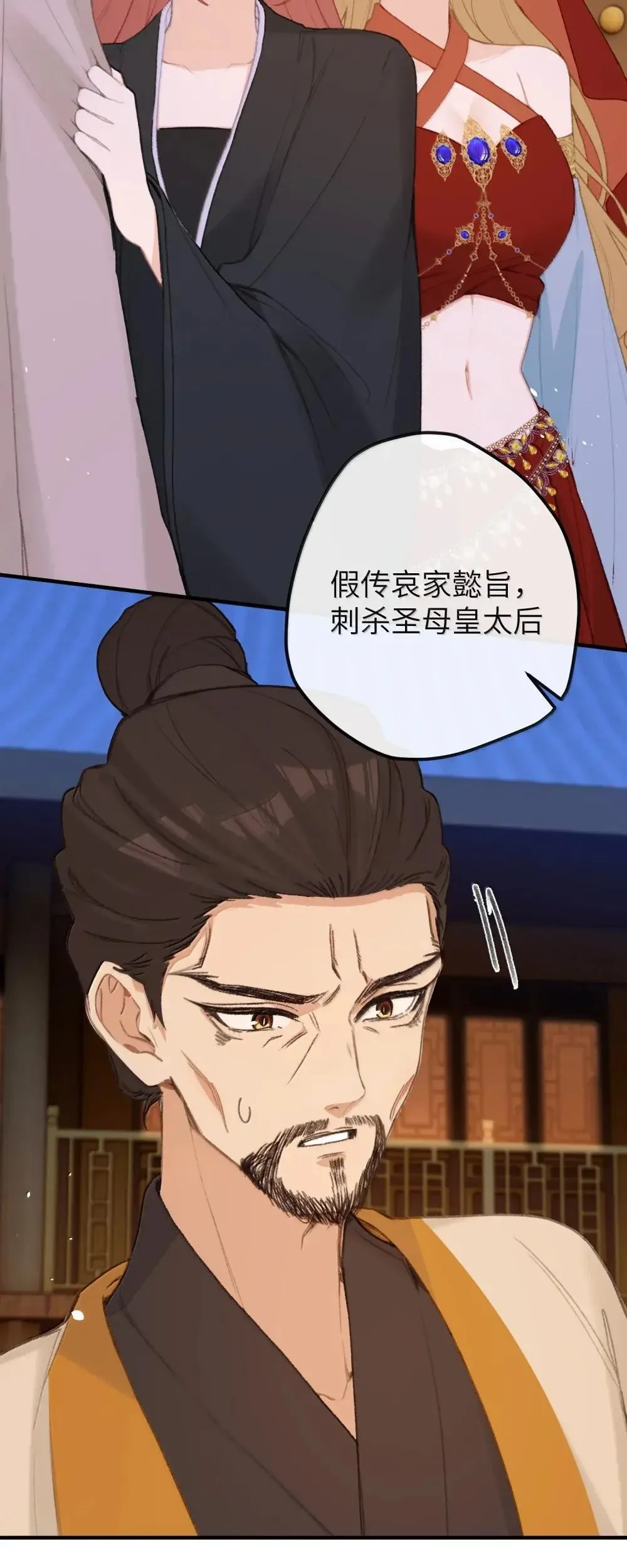 069 做自己 第6页