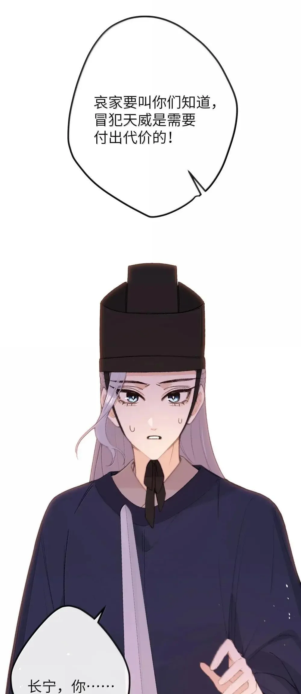 069 做自己 第7页