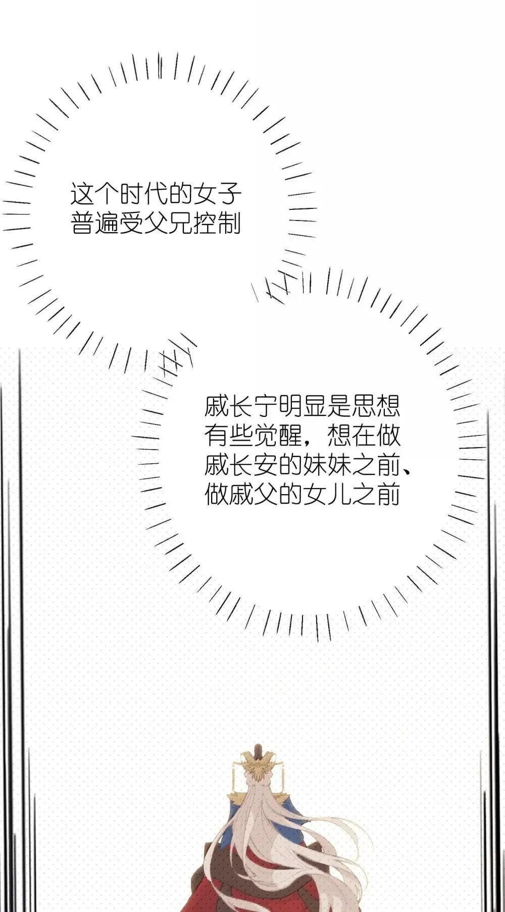 069 做自己 第9页