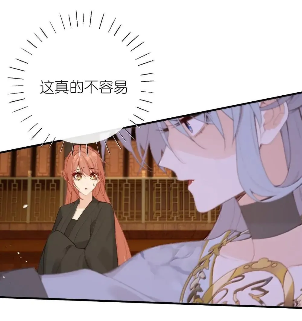 069 做自己 第11页