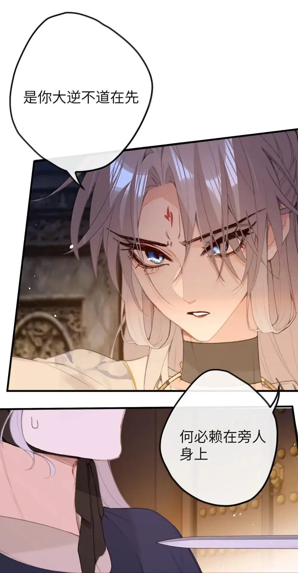 069 做自己 第12页