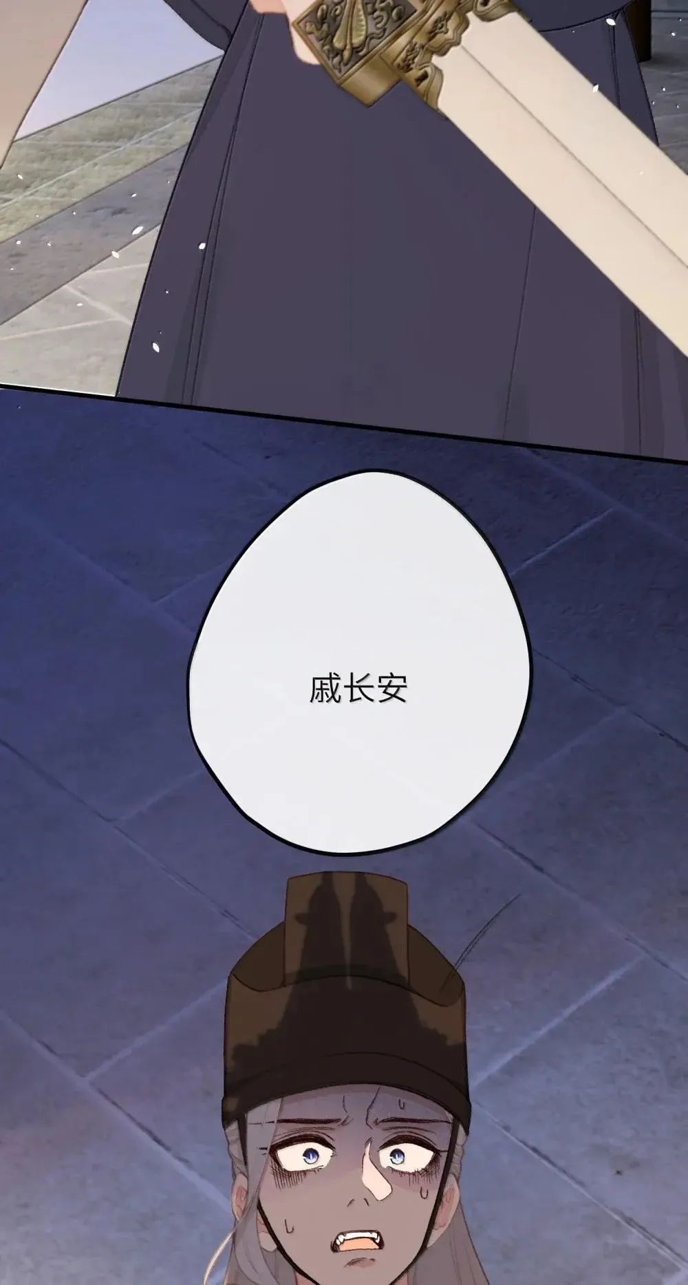 069 做自己 第14页