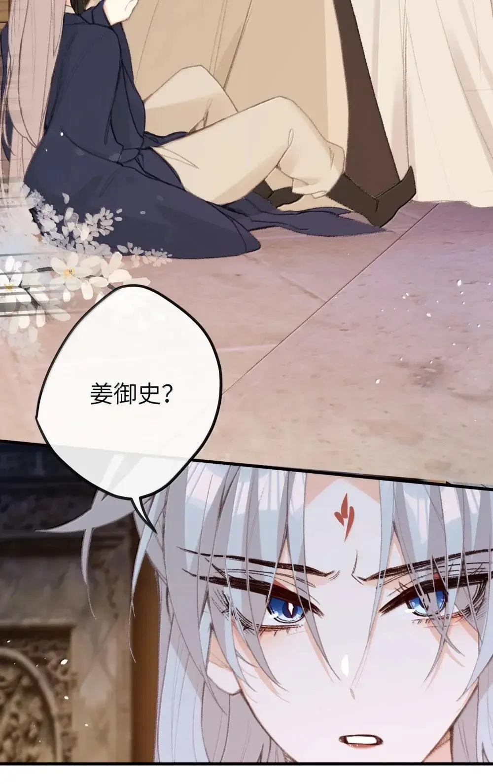 069 做自己 第17页