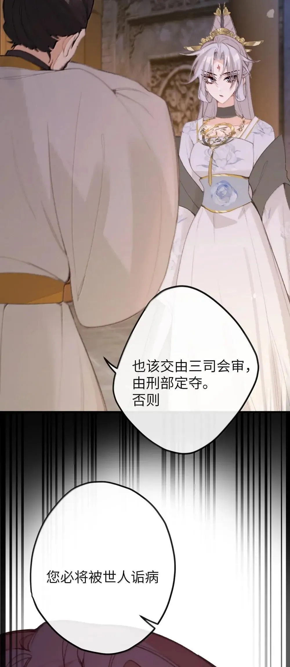 069 做自己 第19页