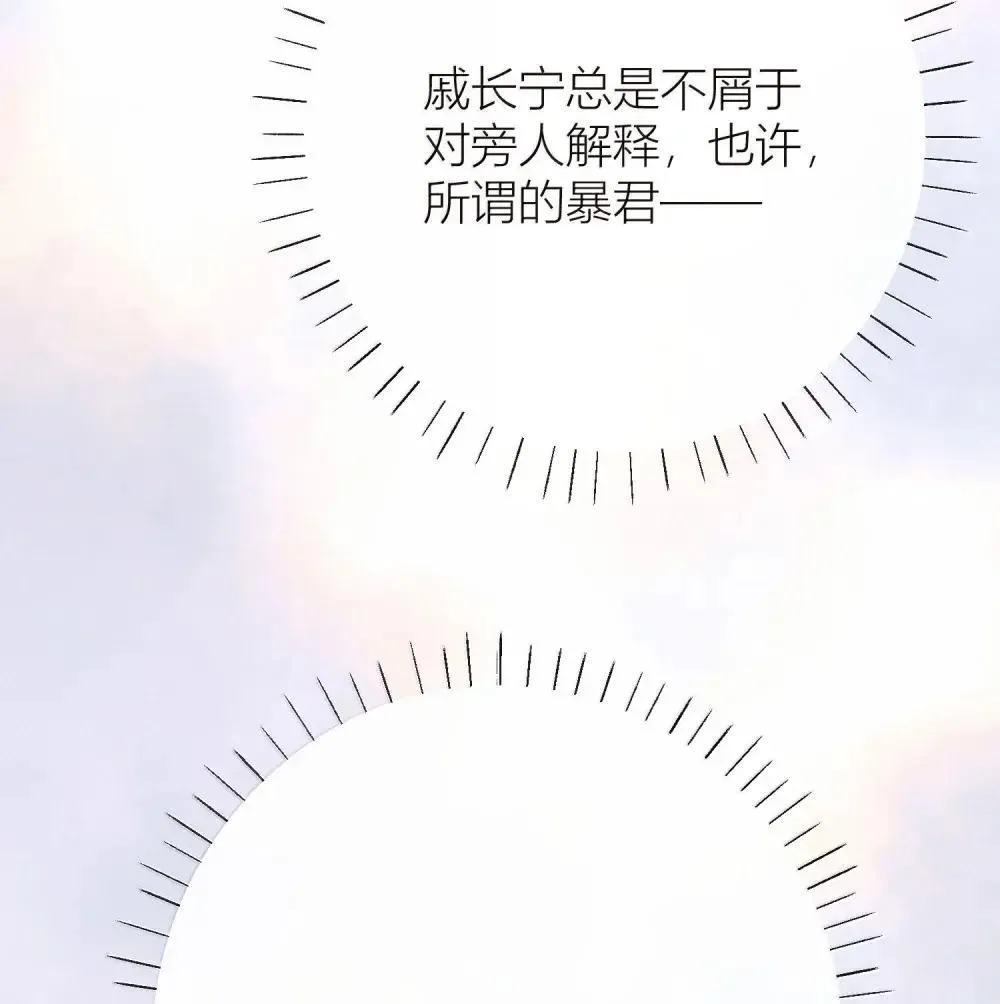 069 做自己 第22页