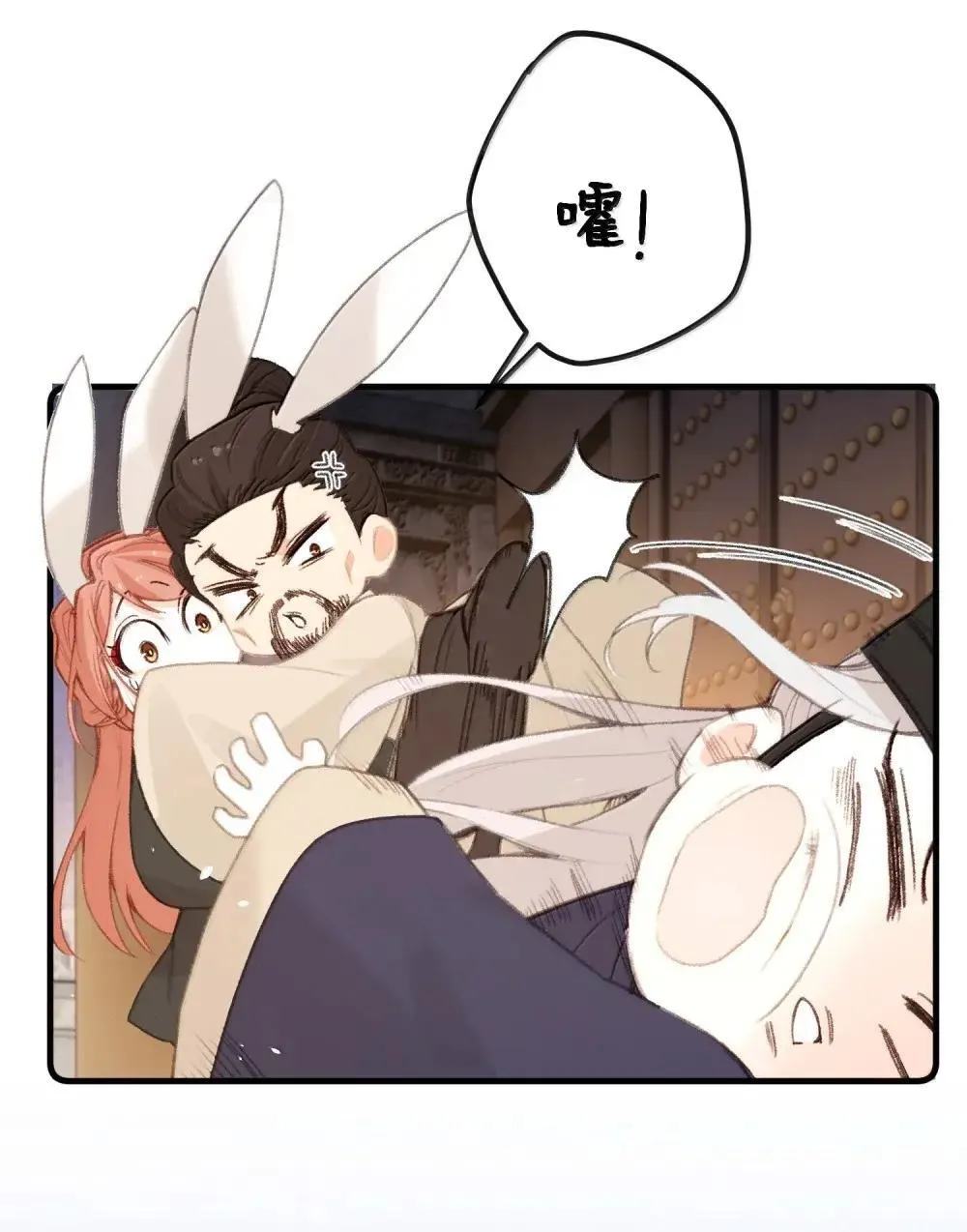 069 做自己 第25页