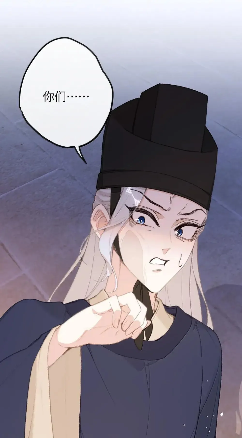 069 做自己 第26页