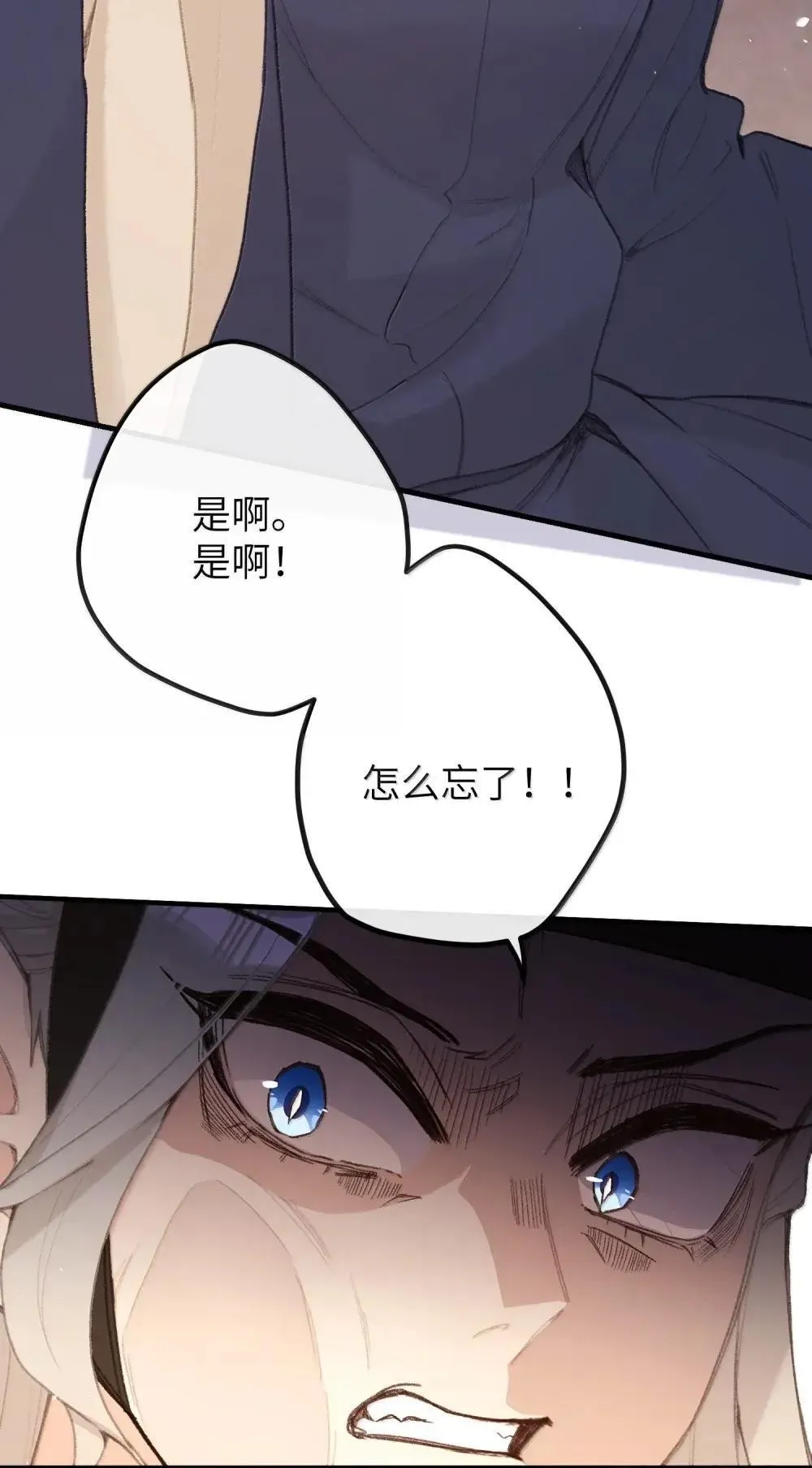 069 做自己 第27页