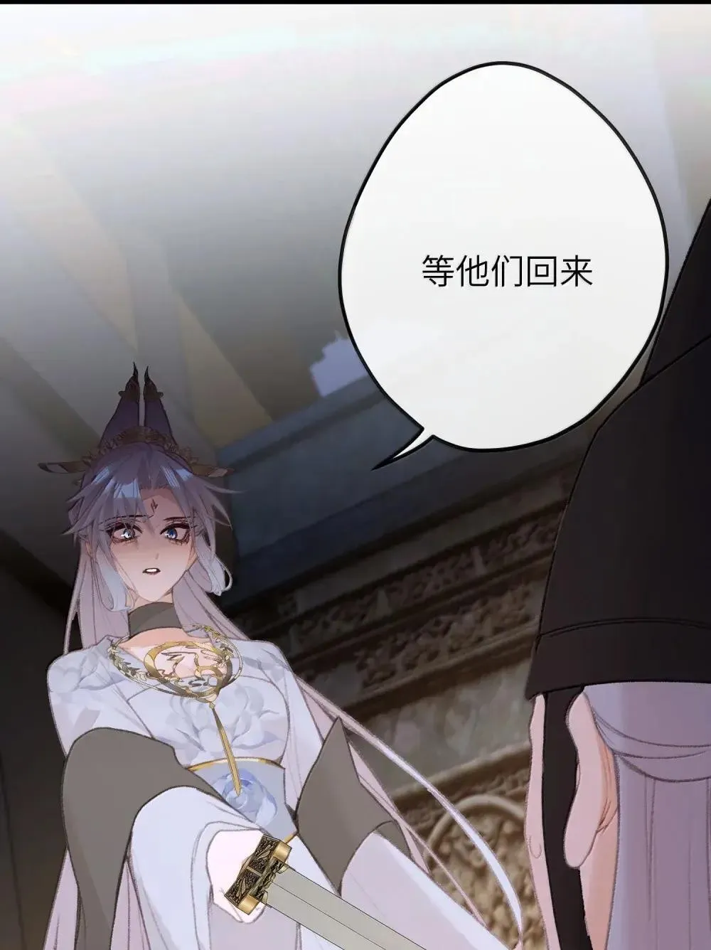 069 做自己 第37页