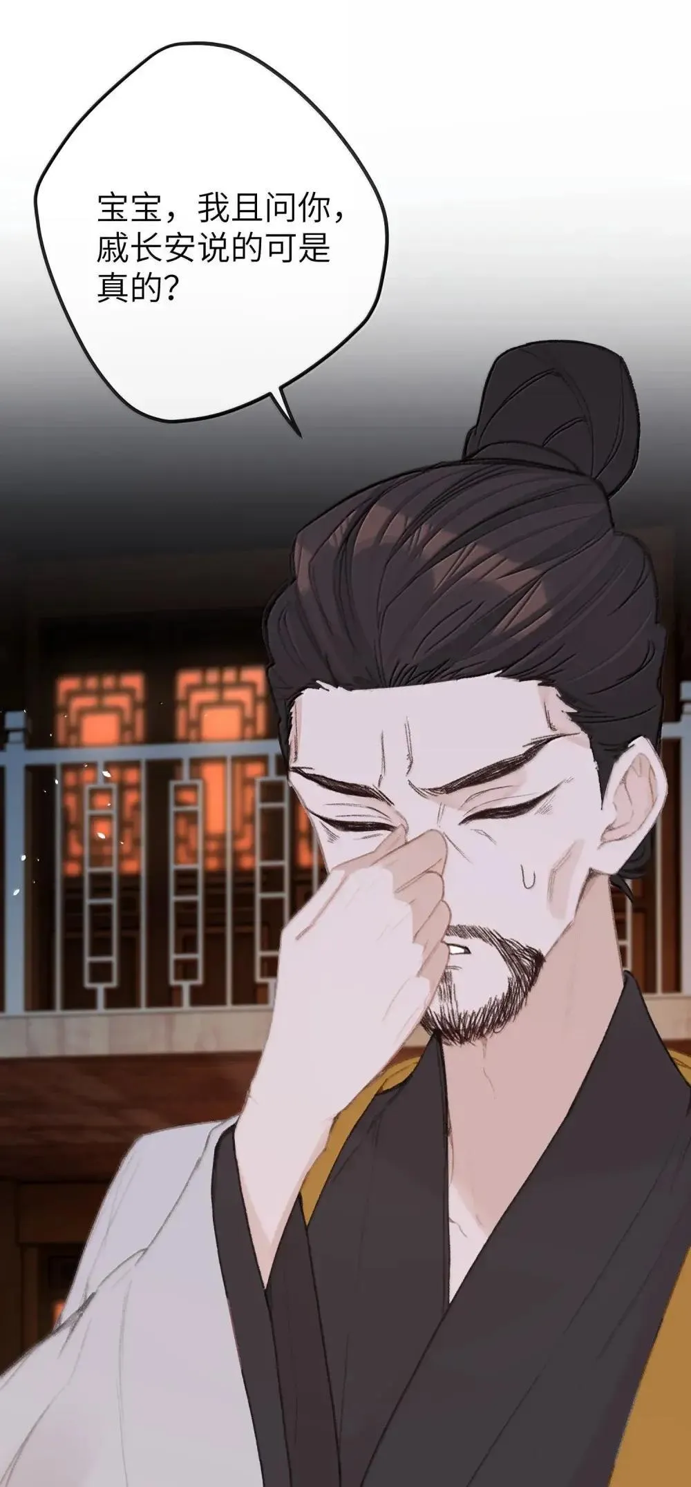 069 做自己 第41页