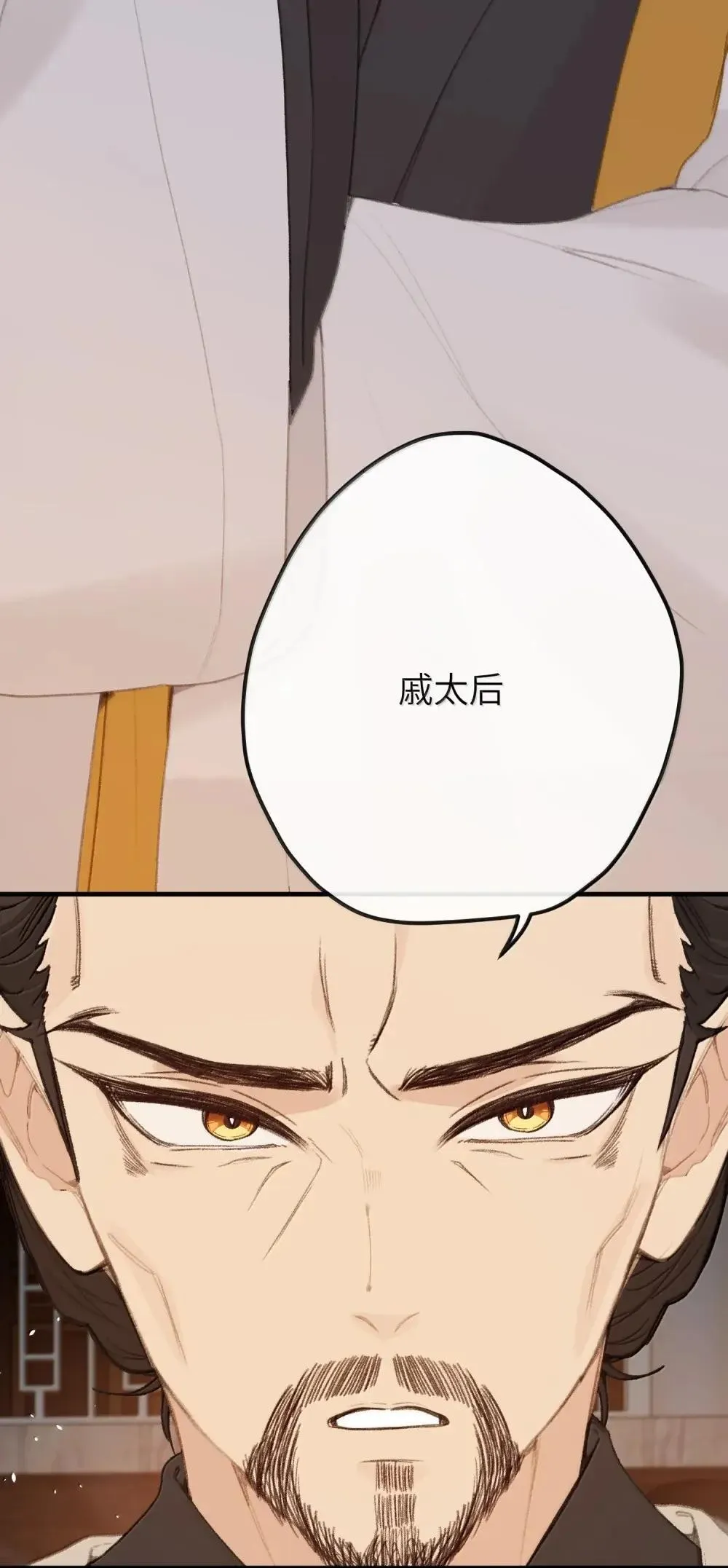 069 做自己 第42页