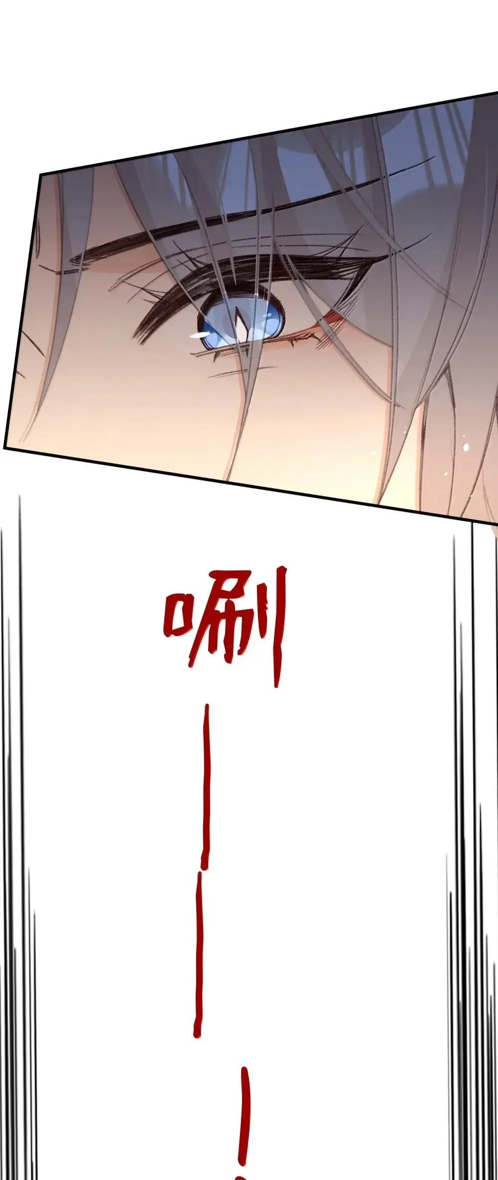 070 当真有情？ 第31页