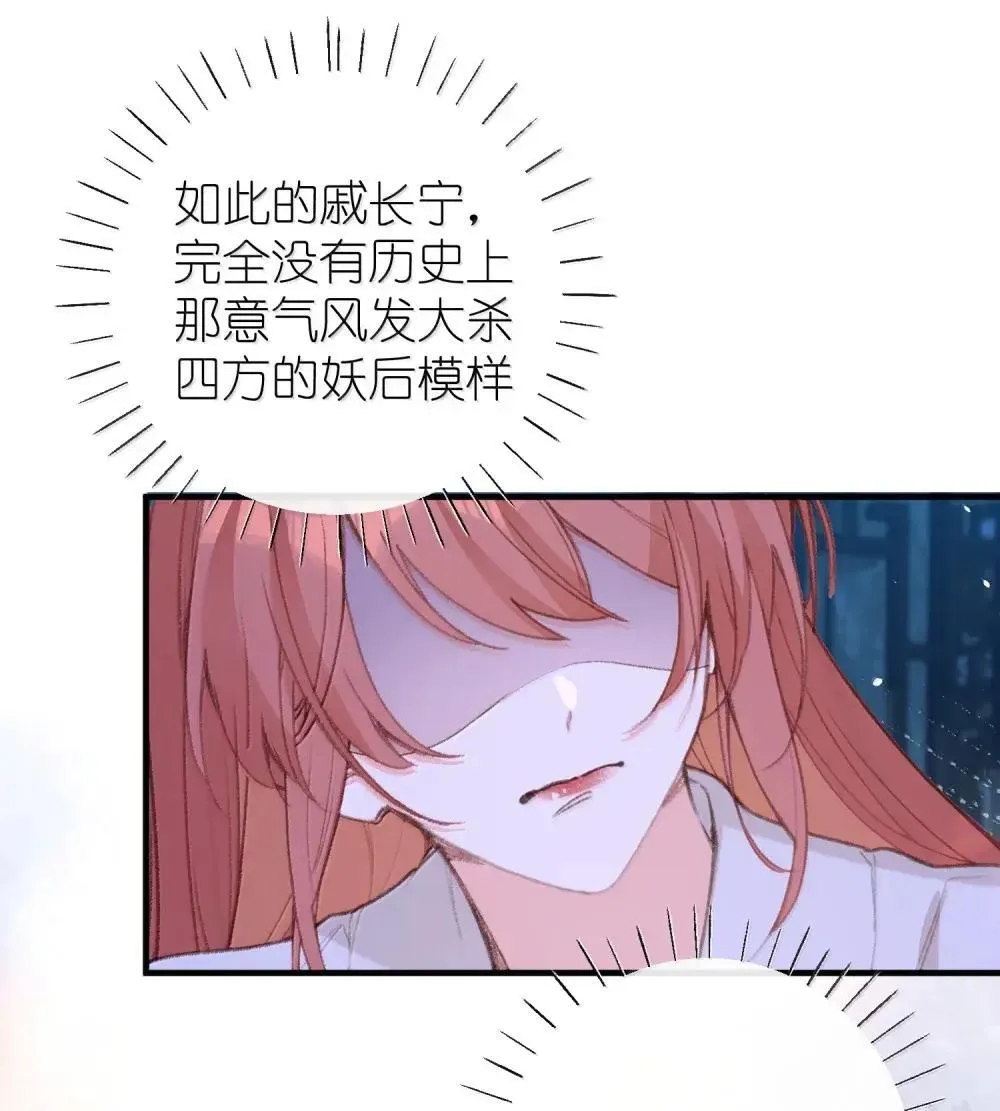 071 我来保护你 第39页