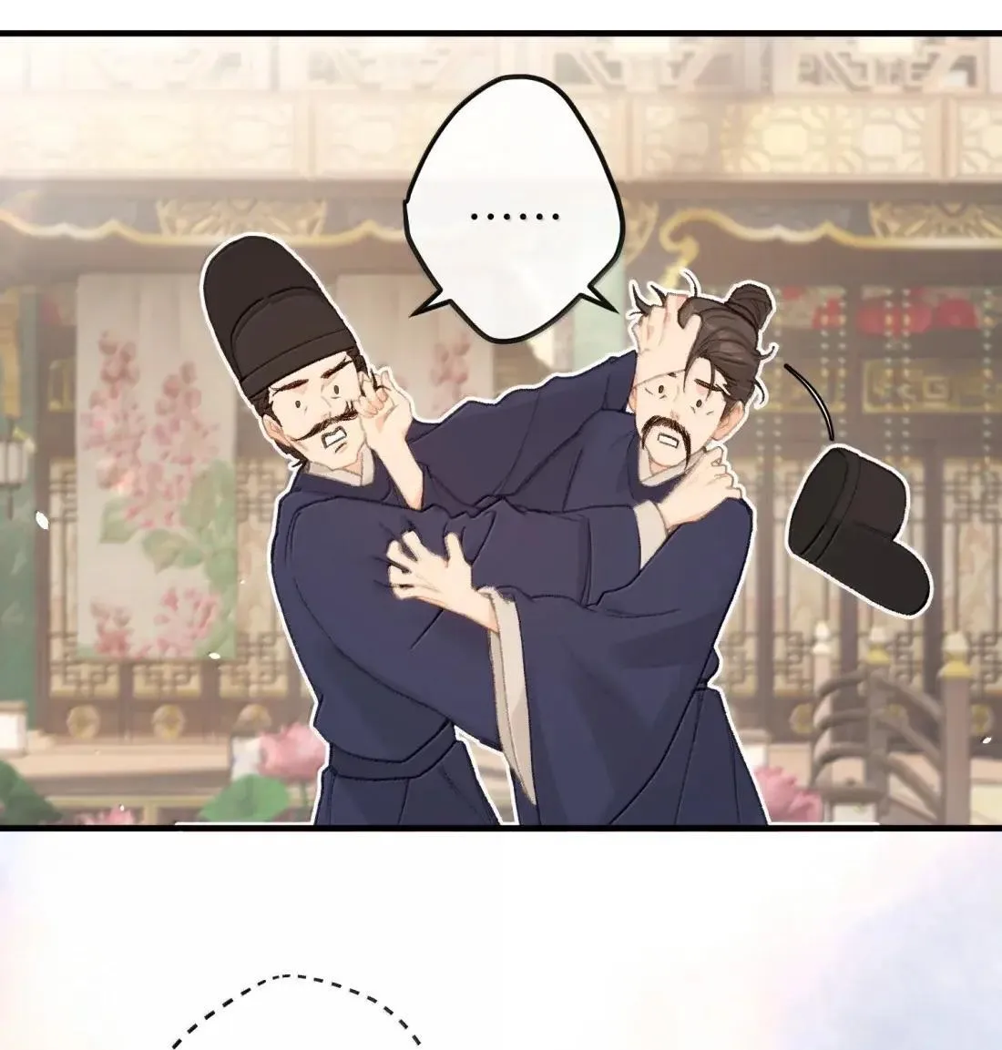 072 流言 第20页