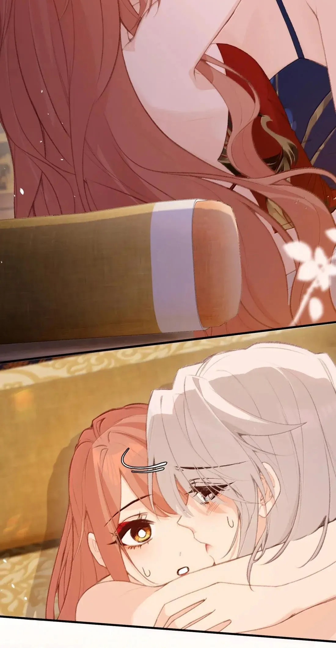 074 说你心悦我 第16页
