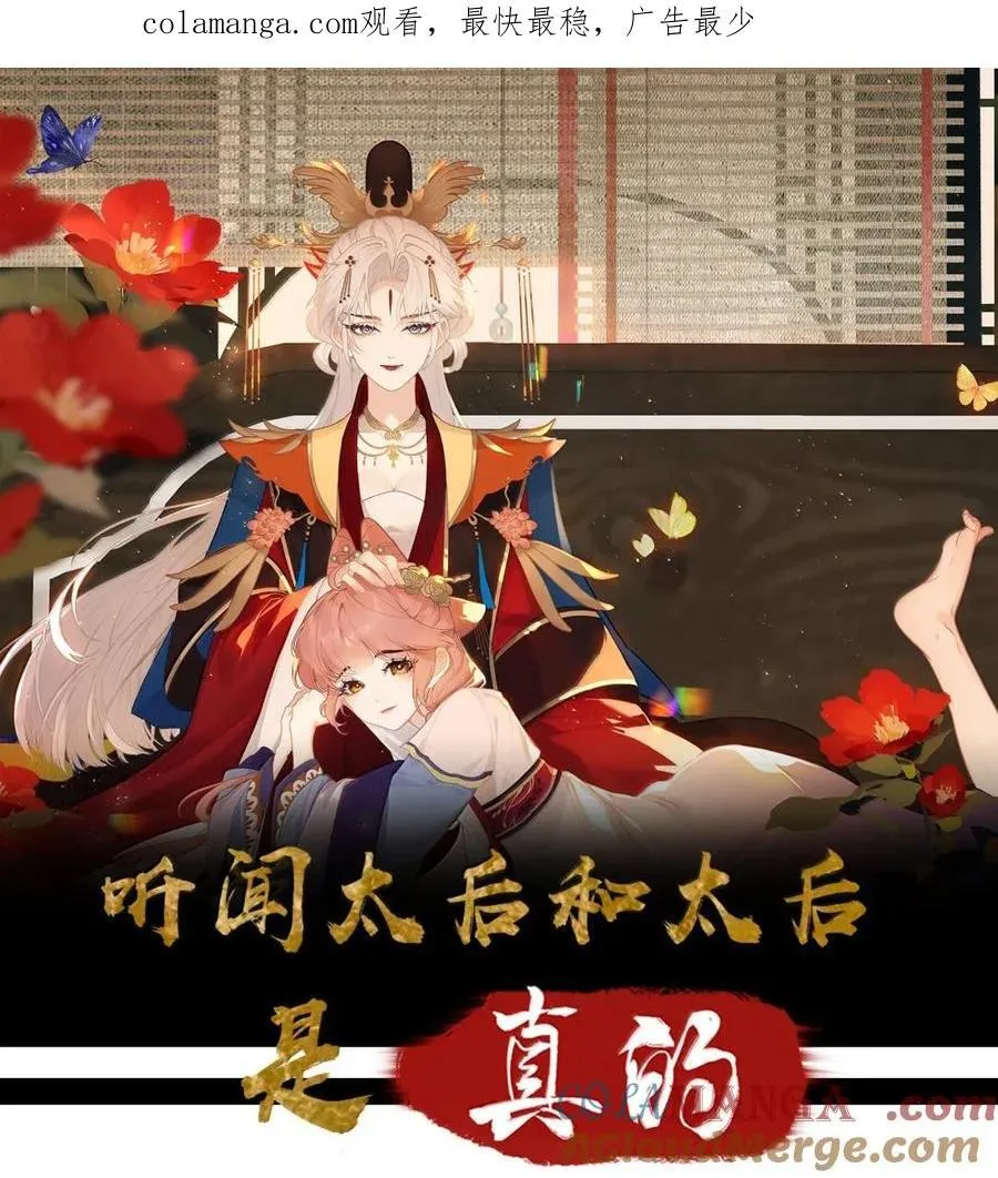 075 你做什么 第1页