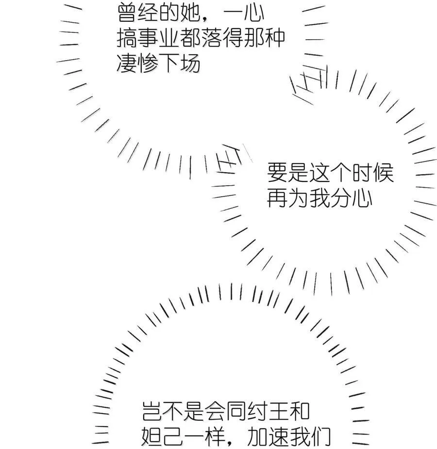 075 你做什么 第10页