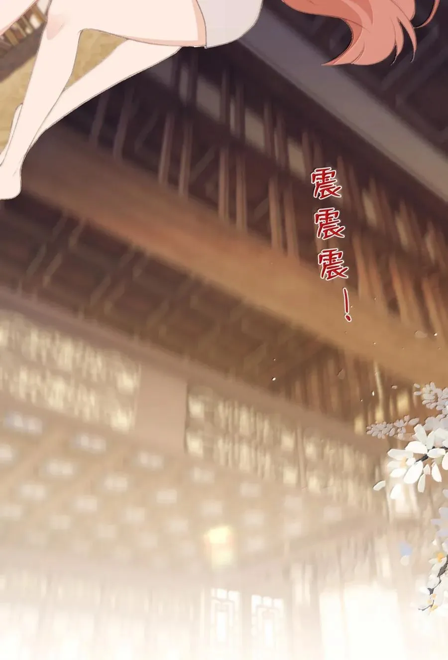 075 你做什么 第28页