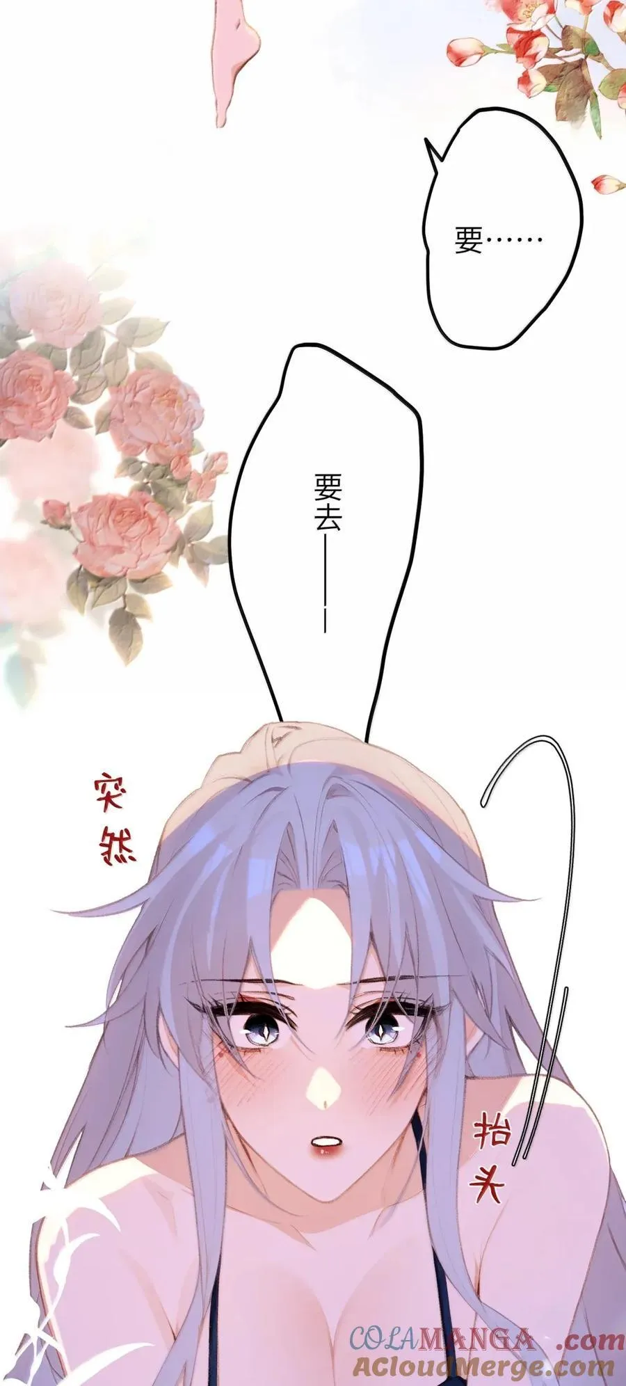 075 你做什么 第35页
