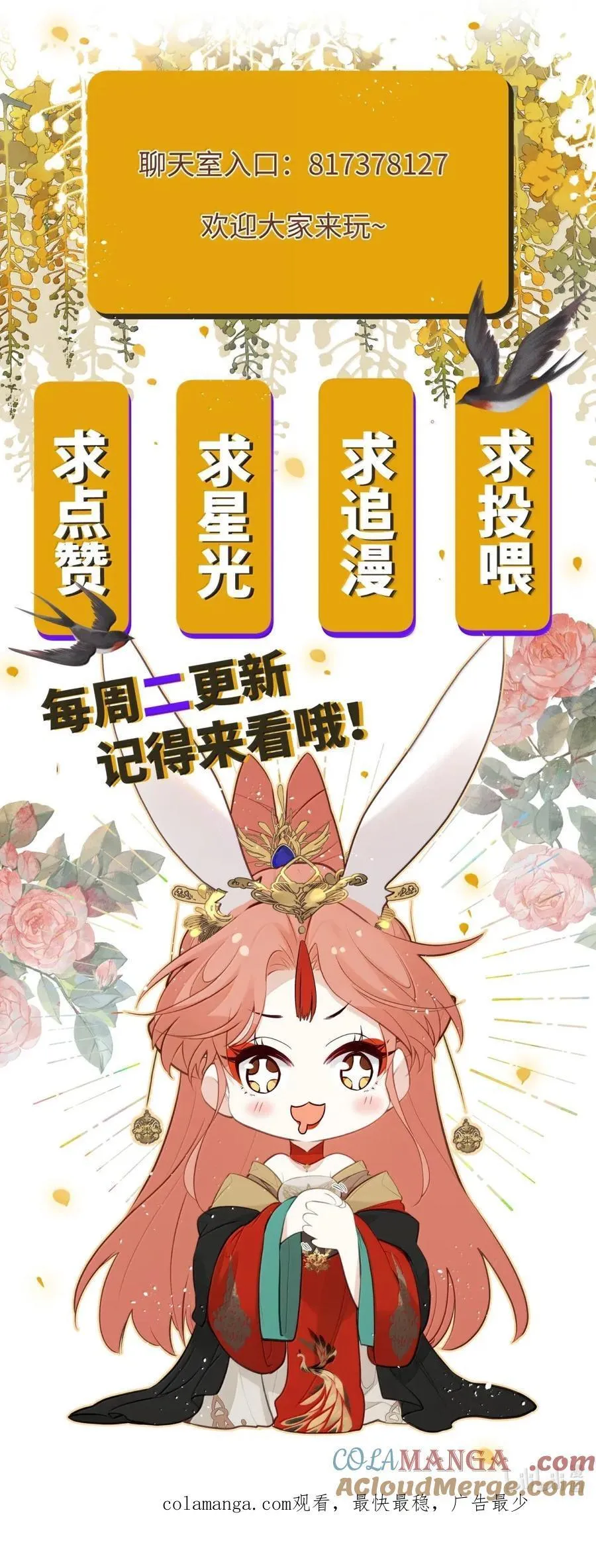 075 你做什么 第39页