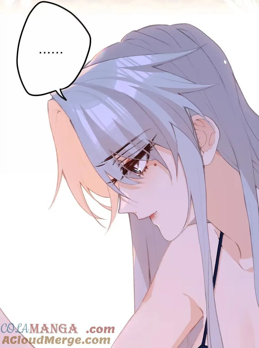 076 她叫我……岳父 第9页