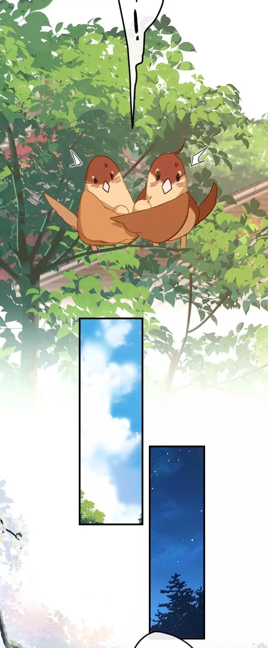 076 她叫我……岳父 第16页