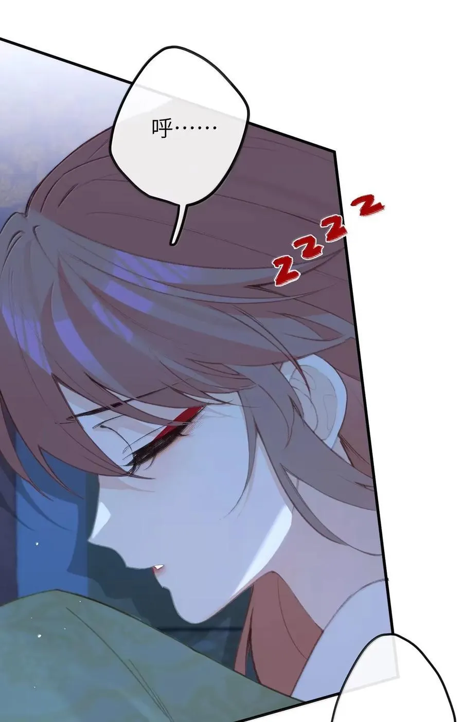 076 她叫我……岳父 第18页