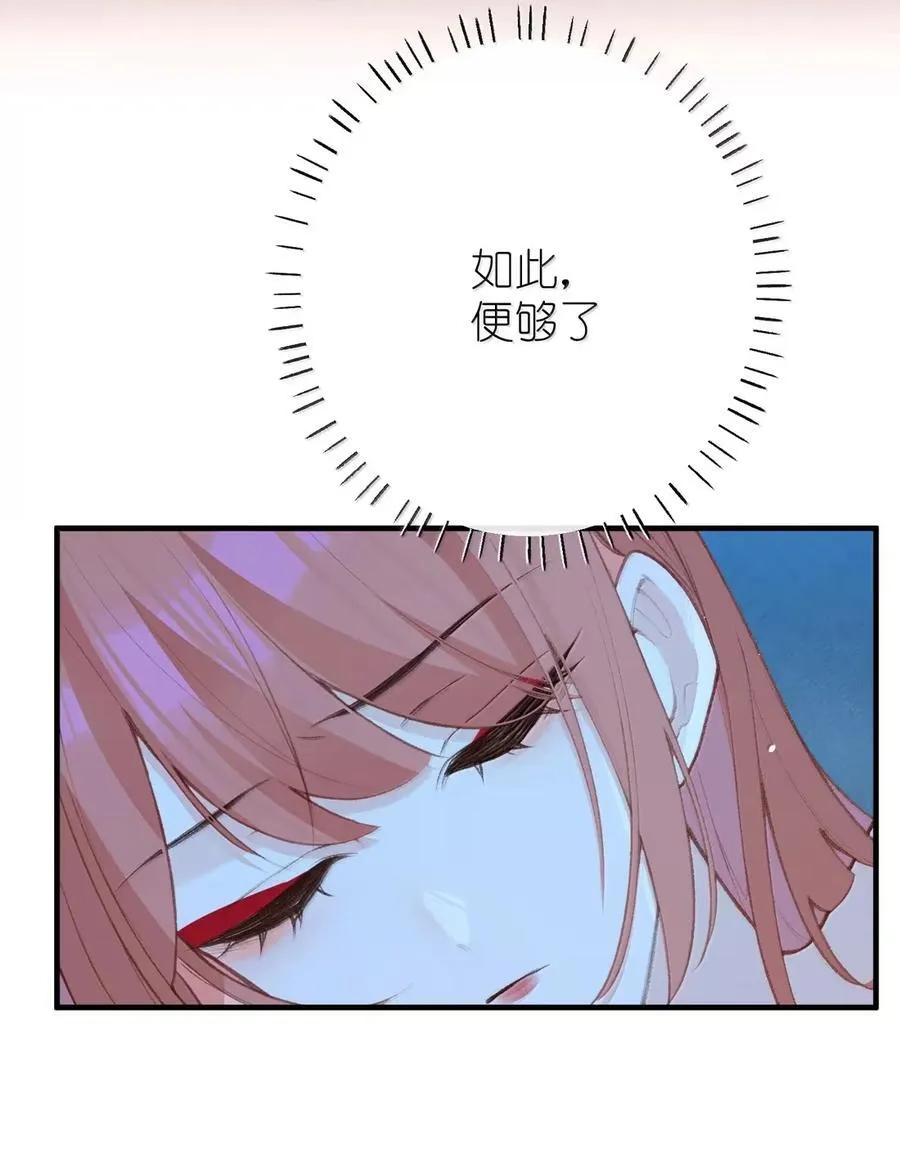 076 她叫我……岳父 第24页