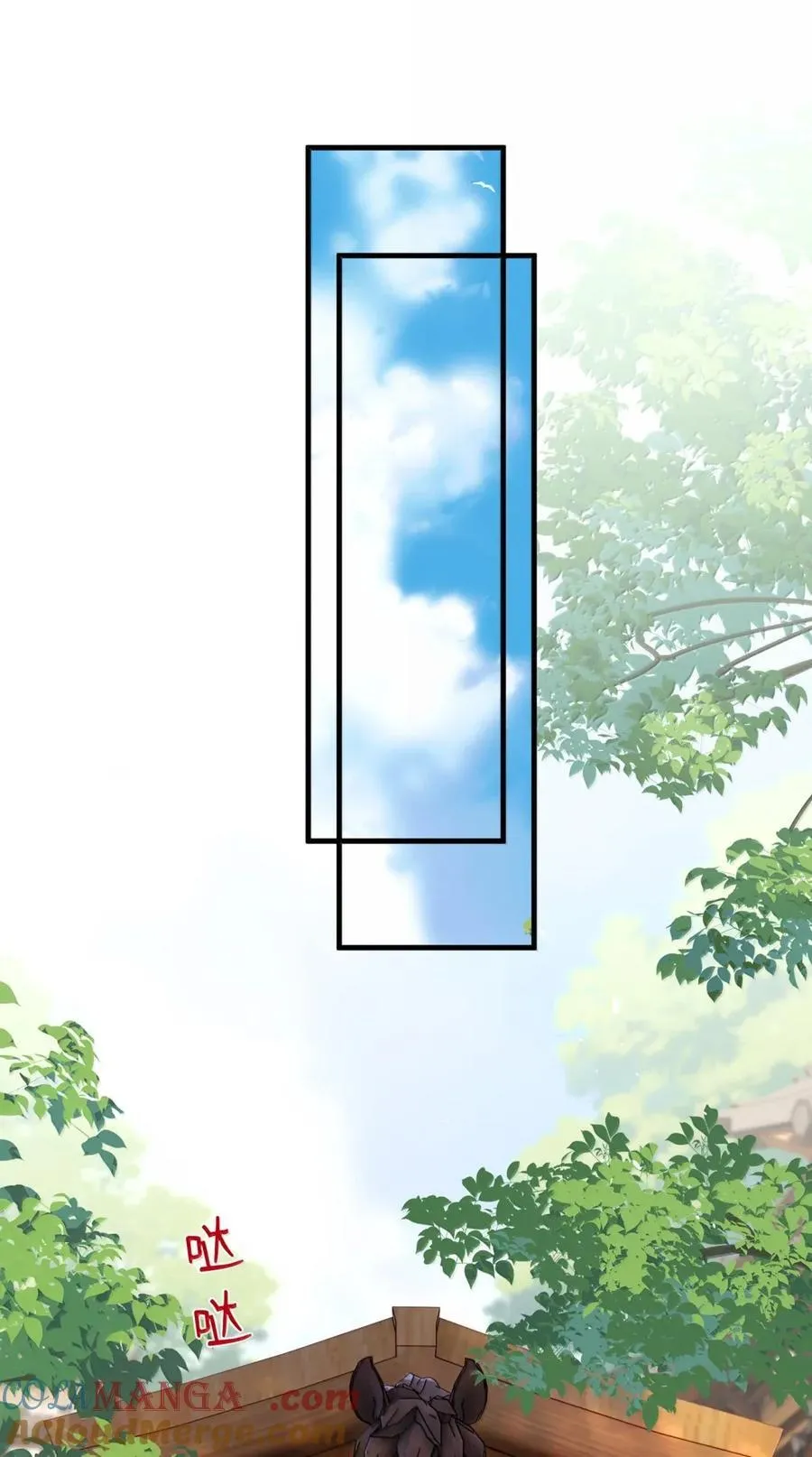 076 她叫我……岳父 第25页