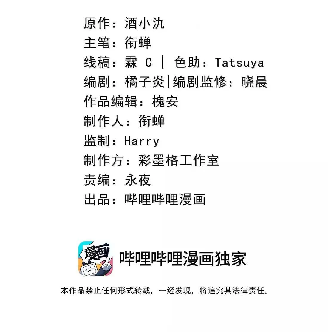 077 我们之间 第2页