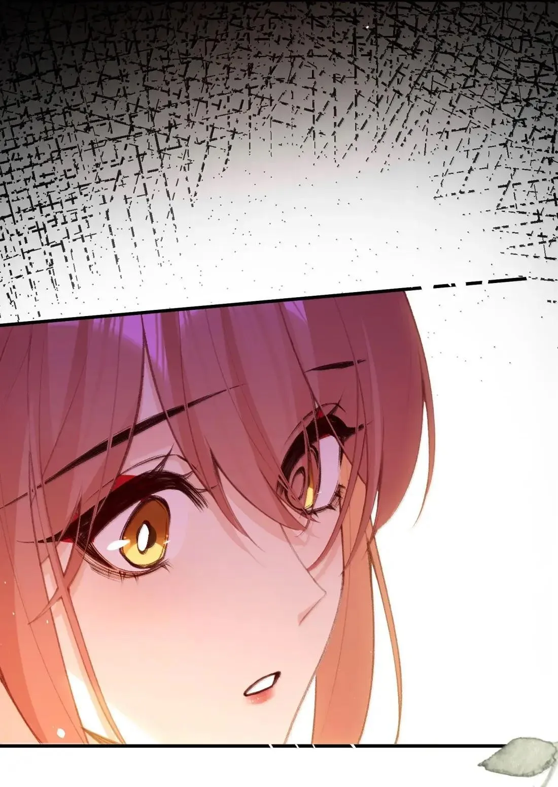 077 我们之间 第9页