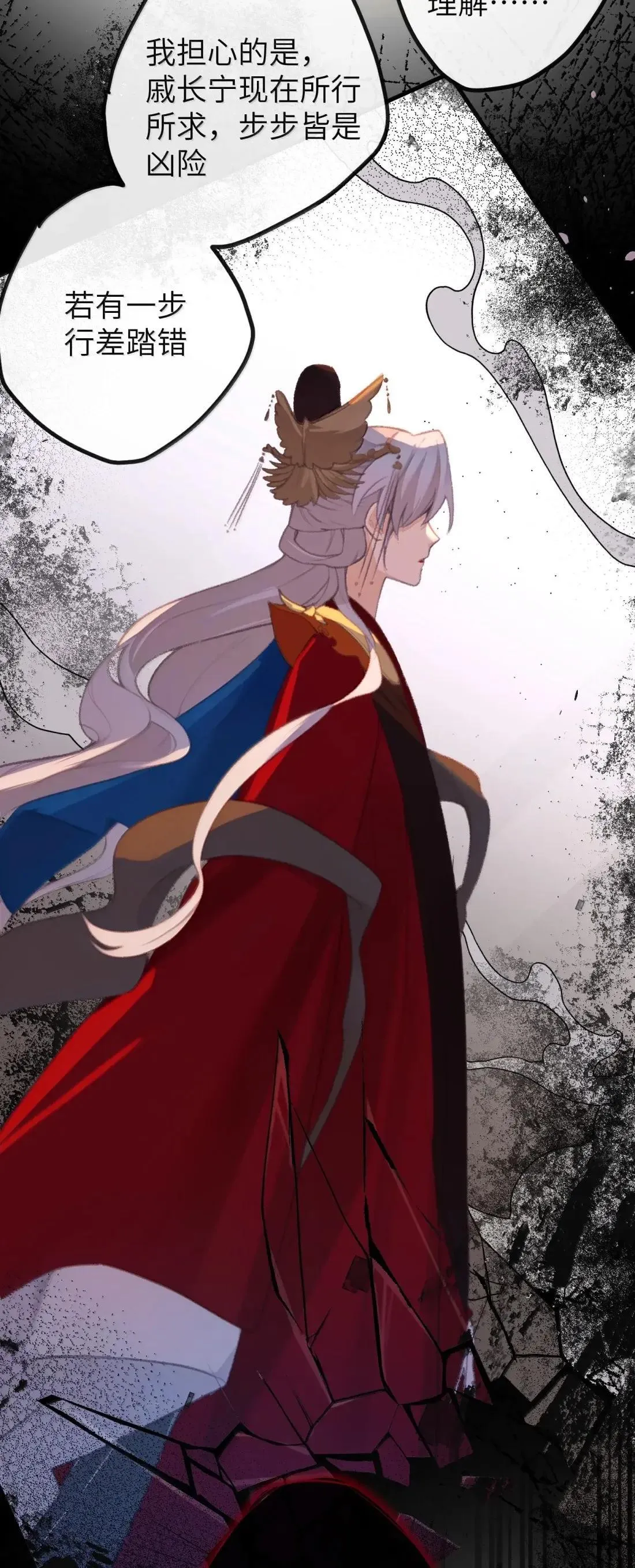 077 我们之间 第18页