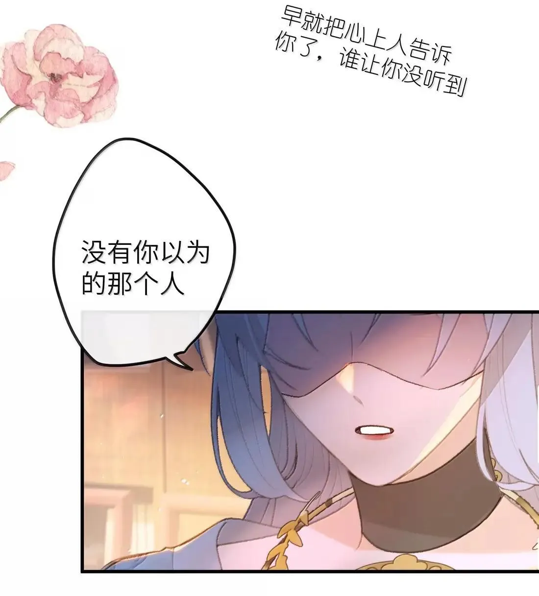 078 岳父 第14页