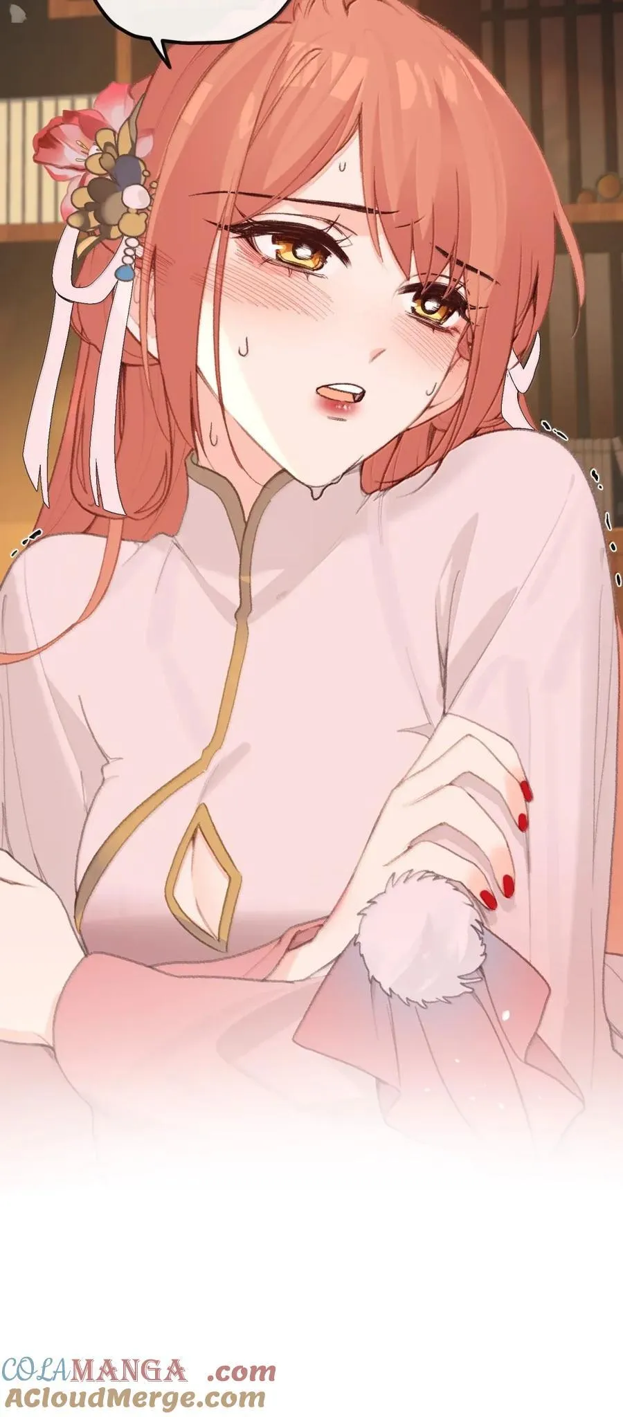 079 缠绵 第21页