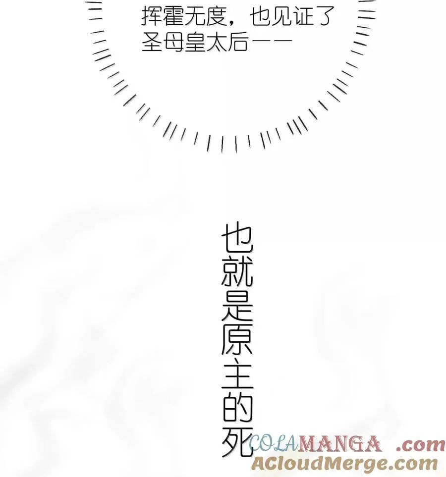 080 未央宫 第7页