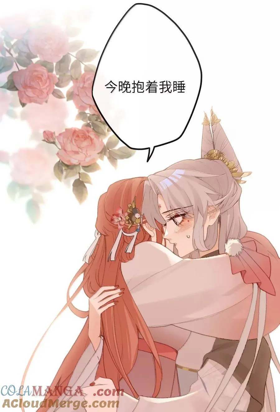 080 未央宫 第13页