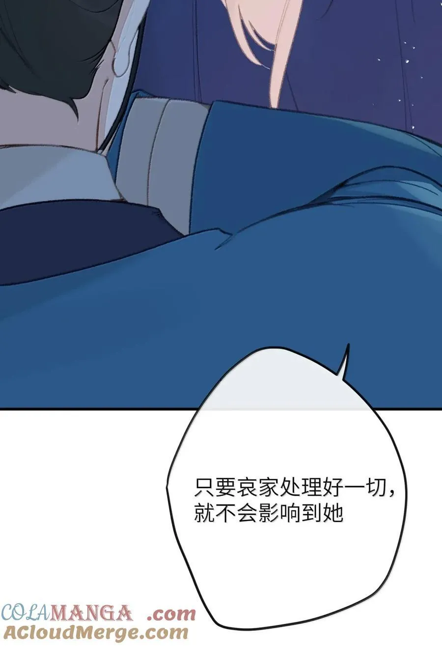 080 未央宫 第28页